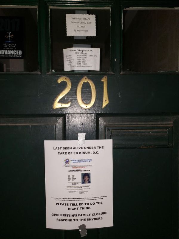 Ed kinum door