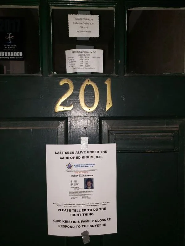 Ed kinum door